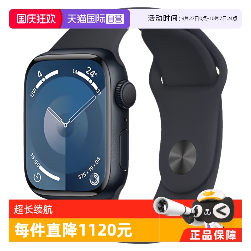 智能手表Apple/苹果官翻机手表