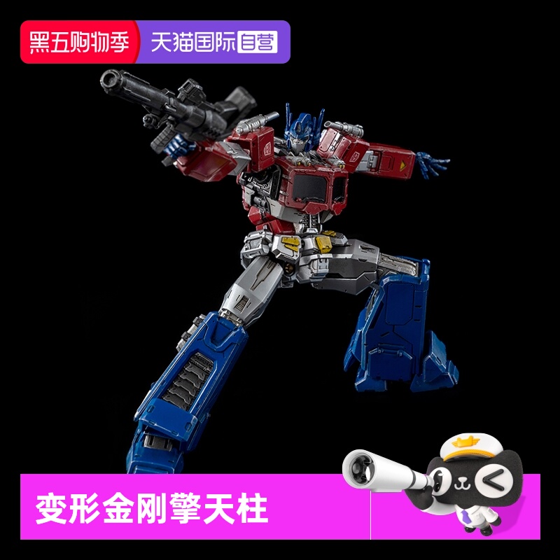 【自营】threezero变形金刚 MDLX 擎天柱收藏合金模型可动手办