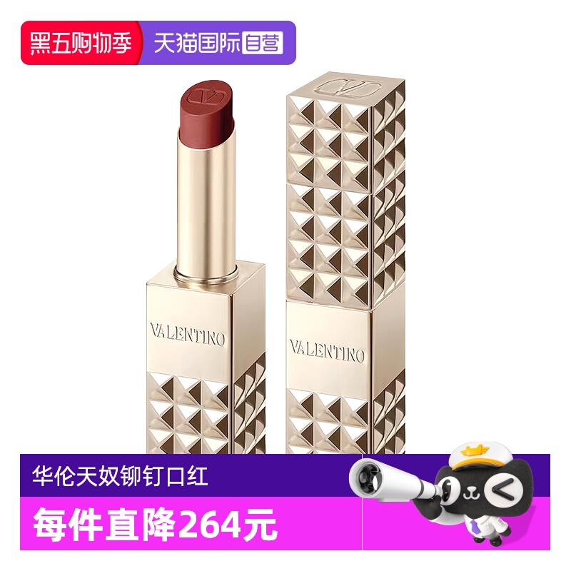【自营】华伦天奴铆钉金管哑光口红2.3g 134R111A210R持妆持色