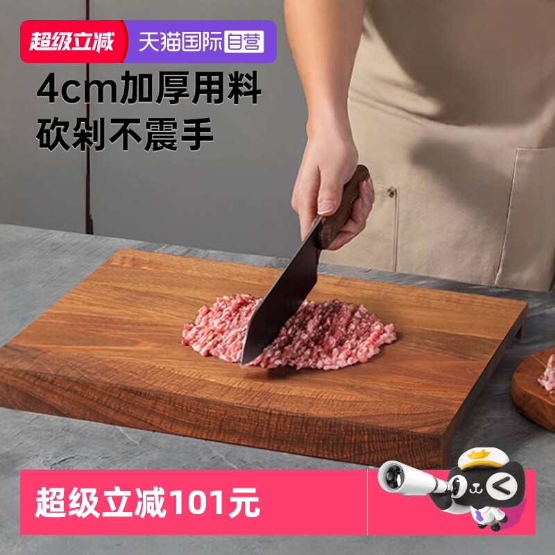 Breka原装进口核桃木加厚整木