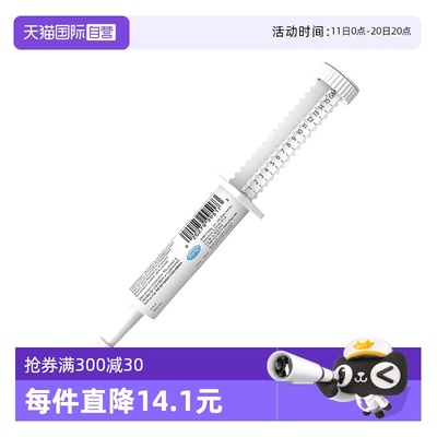 【自营】PetAg倍泰吉狗益生菌猫咪专用帮你壮调理整肠胃营养膏