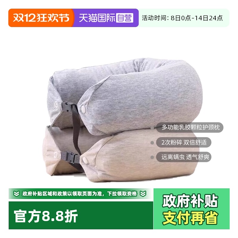 轻质护颈 多功能场景可用