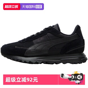 自营 Rider Puma彪马休闲鞋 Road SD复古简约低帮运动鞋 男女鞋
