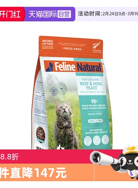 【自营】K9Natural新西兰进口无谷全价猫主食冻干生骨肉800g