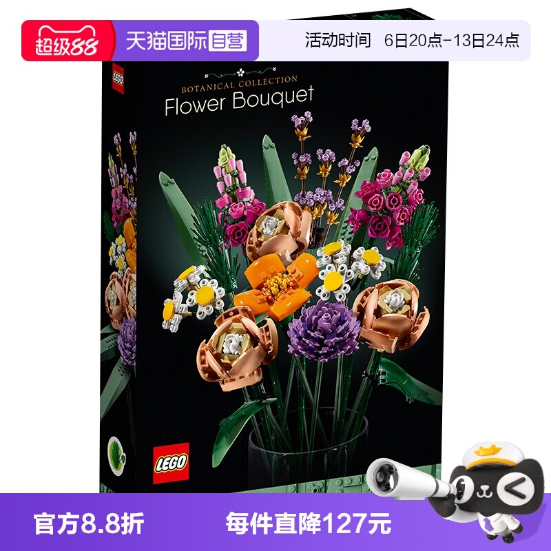 自营乐高LEGO/乐高益智积木图片