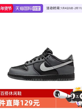 【自营】NIKE耐克男大童DUNK复古运动鞋休闲鞋板鞋IM6028-010