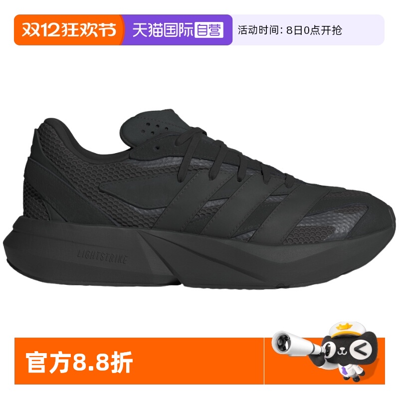 【自营】Adidas阿迪达斯男子休闲时尚运动鞋训练跑步鞋JH6941