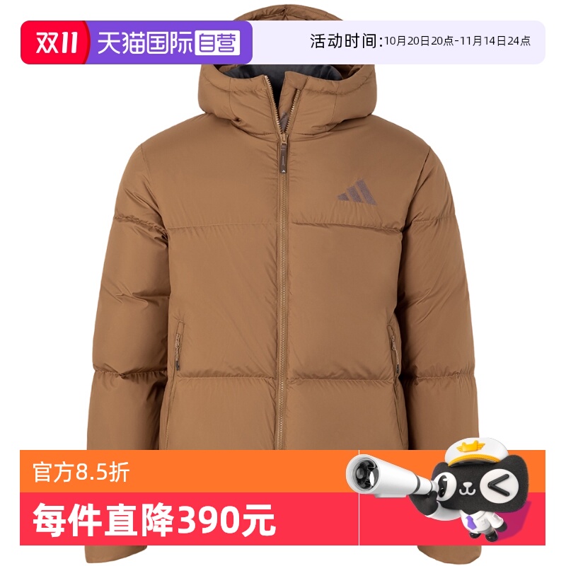 【自营】阿迪达斯情侣同款拒水防泼600蓬松羽绒服JV6189连帽鸭绒