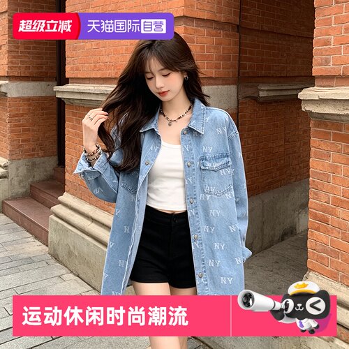 【自营】MLB美职棒牛仔外套男装女装老花NY拆标休闲上衣长袖衬衫