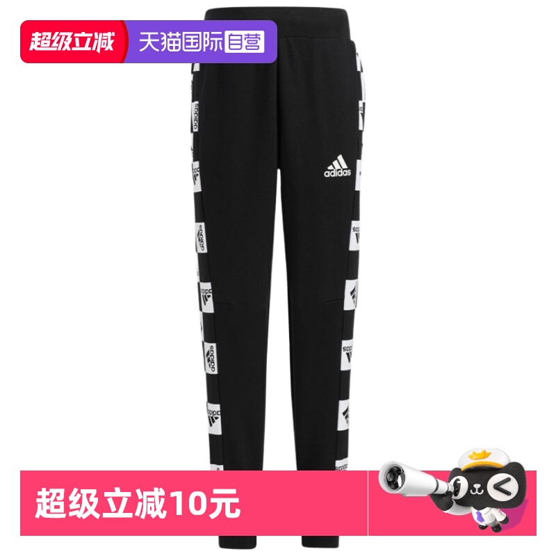 【自营】Adidas/阿迪达斯小童时尚长裤运动休闲收口长裤HM5198