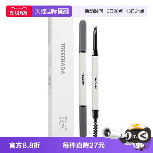TREECHADA防水防汗不易脱色