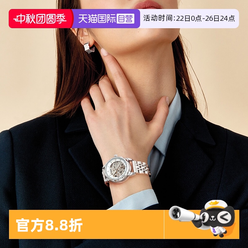 【自营】Katie Ermilio 经典机械腕表镂空表盘小众轻奢时尚女表