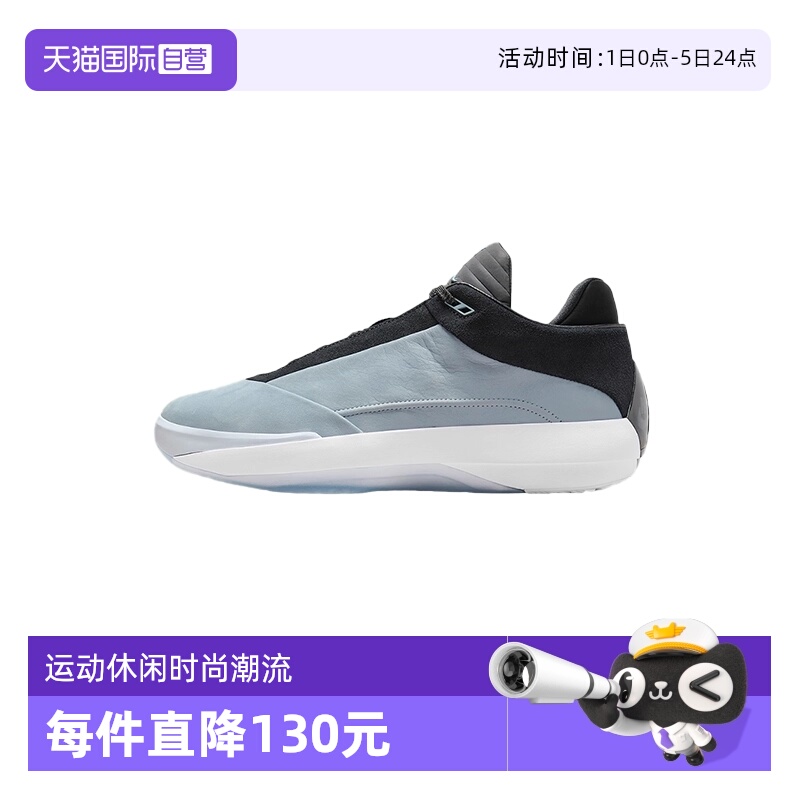 【自营】Nike耐克男鞋灰蓝黑运动鞋时尚实战篮球鞋HM9932-400休闲