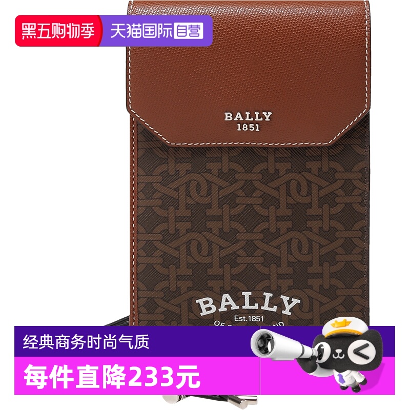 单肩包手机报巴利装饰包男包