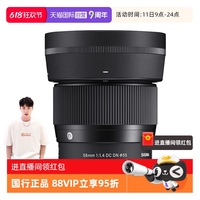 自營(yíng)人像鏡頭適馬56mm