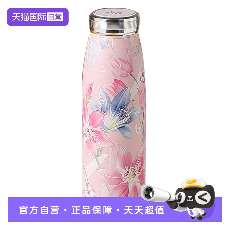 美国JohnSmith水杯运动