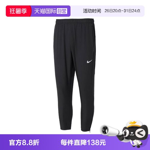 【自营】NIKE耐克梭织运动长裤FQ4781-010