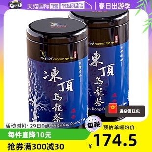 自营 中国台湾新凤鸣冻顶乌龙铁罐3分火浓香型乌龙茶茶叶300g2