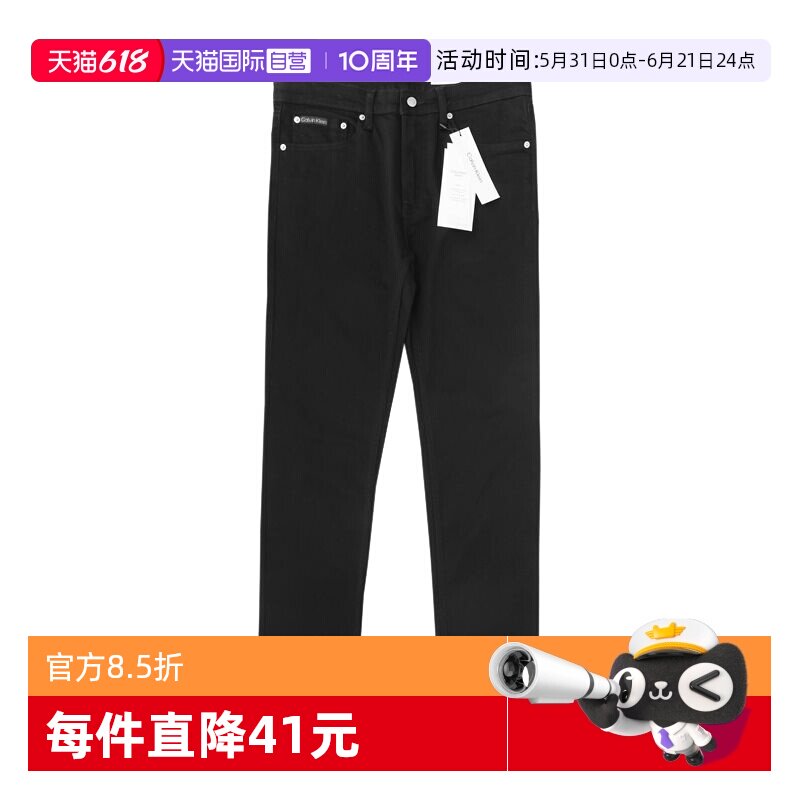 【自营】美版Calvin Klein水洗休闲CK牛仔裤男士潮牌修身黑色长裤