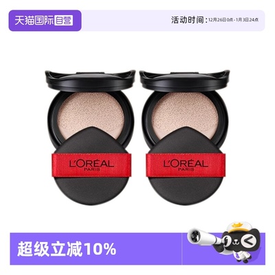 【自营】欧莱雅黑胖子气垫bb霜替换芯滋润遮瑕保湿补水控油轻垫霜