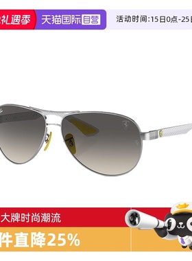 【自营】RayBan雷朋太阳镜法拉利联名飞行员款开车偏光墨镜RB8331