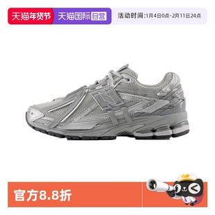 【自营】NEW BALANCE老爹鞋男鞋女鞋复古时尚运动鞋休闲鞋M1906AG