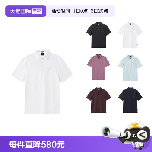 HugoBoss男士短袖POLO衫