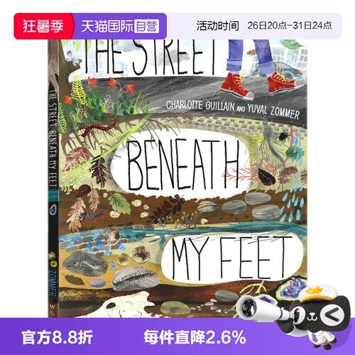 脚底下的街道英文原版绘本