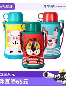 【自营】TIGER虎牌儿童保温杯MBR-T06G小学生双盖吸管水杯子600ml