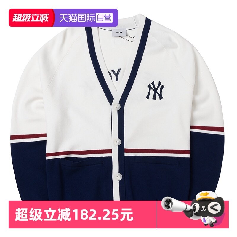 【自营】MLB针织夹克男女开衫宽松休闲V领复古撞色外套3AKCV0144,运动服/休闲服装,运动茄克/外套,淘宝优惠券,粉丝福利购,淘宝优惠卷