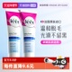 自营 薇婷Veet脱毛膏女腋下不留黑点非永久去根全身腿毛男临期