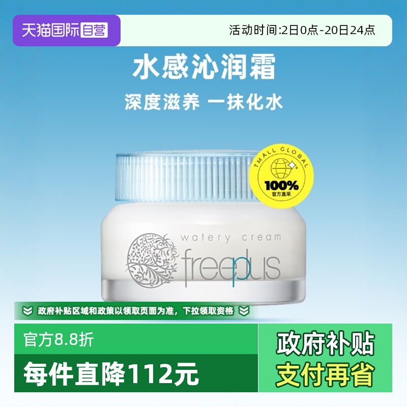 Ӫܽ˿ˮ˪50gʪˮ˪ˬ޻ 145.84Ԫ(88VIP 95)