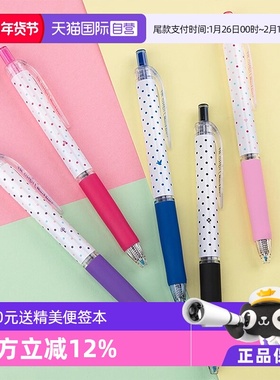 【自营】UNI三菱UMN-138S按动中性笔限定高颜值彩色波点水笔学生做笔记手账考试办公签字笔0.38mm日系文具