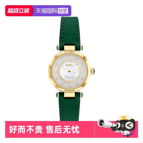 蔻驰石英机芯时尚腕表