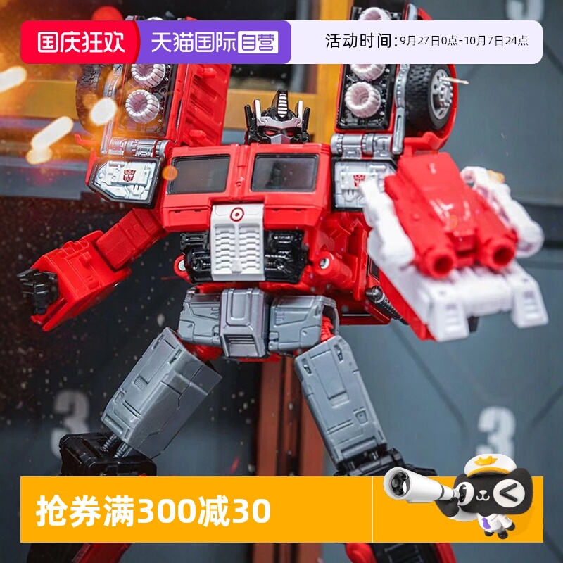 【自营】孩之宝变形金刚玩具 传世 Target限定 擎天柱 靶眼套装