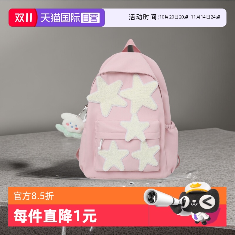 【自营】JANE KLAIN韩系少女可爱时尚双肩帆布包大容量女包书包