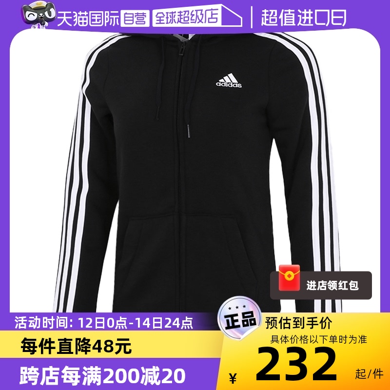 Adidas阿迪达斯女装冬款