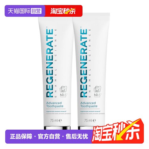 Regenerate修复牙釉质进口
