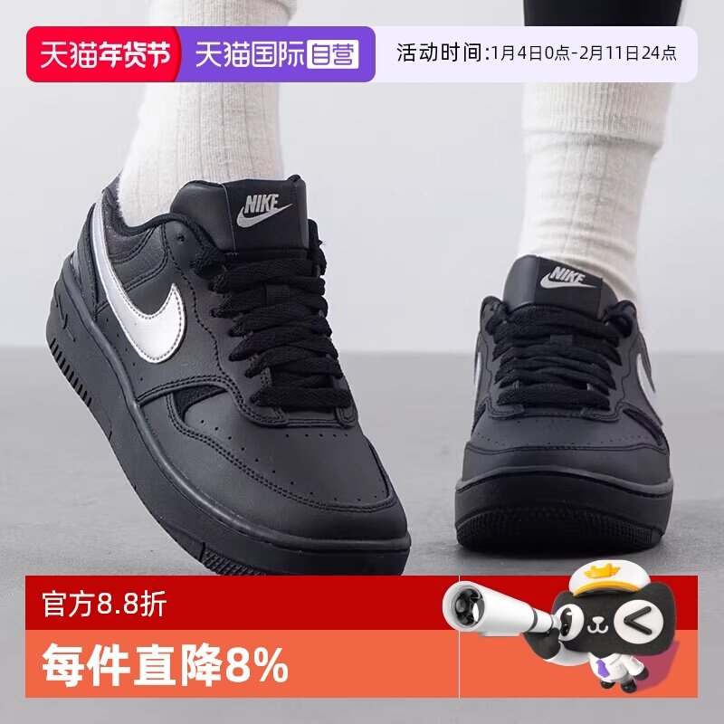 【自营】耐克Gamma Force 女鞋复古板鞋厚底休闲运动鞋HQ1674-001,运动鞋new,运动休闲鞋,淘宝优惠券,粉丝福利购,淘宝优惠卷