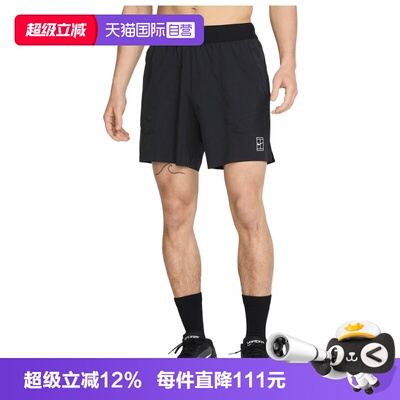 【自营】NIKE耐克男子运动休闲五分裤短裤FZ6914-010