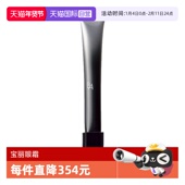 POLA宝丽黑BA赋颜晨光眼霜26g提拉紧致补水保湿 自营 淡化细纹