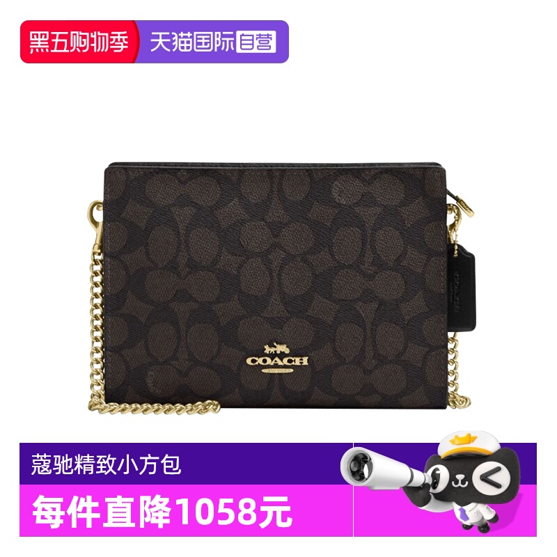 小方包链条包经典老花女款