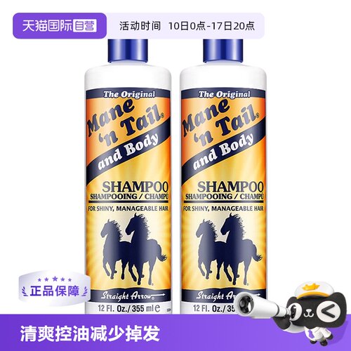 无硅控油 强韧发根 滋养头皮 细软塌必备