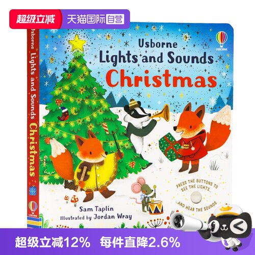 圣诞灯光与声音发声书