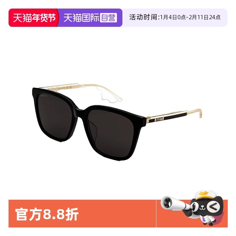 【自营】意大利GUCCI古驰防晒旅游太阳镜女墨镜男眼镜送礼物1121