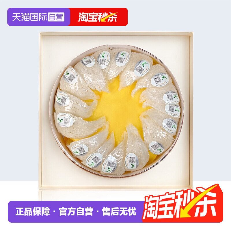 【自营】燕窝干盏溯源码印尼马来西亚干挑孕期滋补正品官方礼盒
