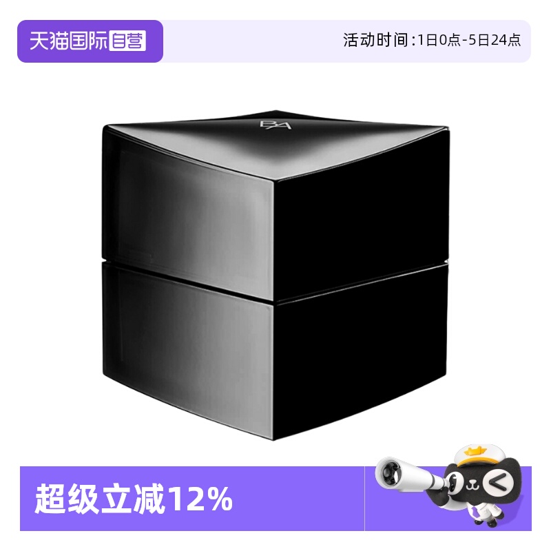 【自营】POLA/宝丽日本BA碧艾赋颜晨光美容霜面霜30g提拉滋润紧致