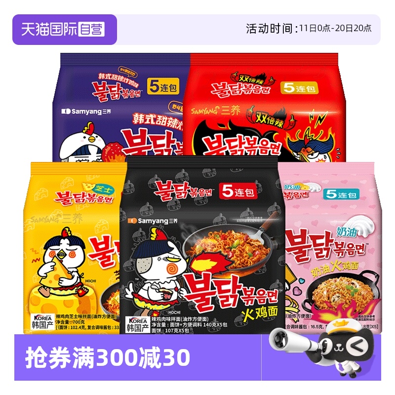 总代授权  正品保证