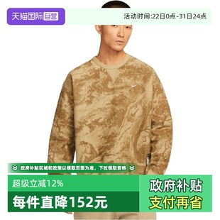 卫衣HV4119 NIKE耐克男子运动训练休闲圆领套头衫 297 自营