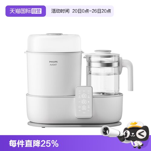 【自营】飞利浦新安怡蒸汽消毒器二合一奶瓶婴儿烘干恒温水壶温奶
